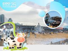 banner Rural